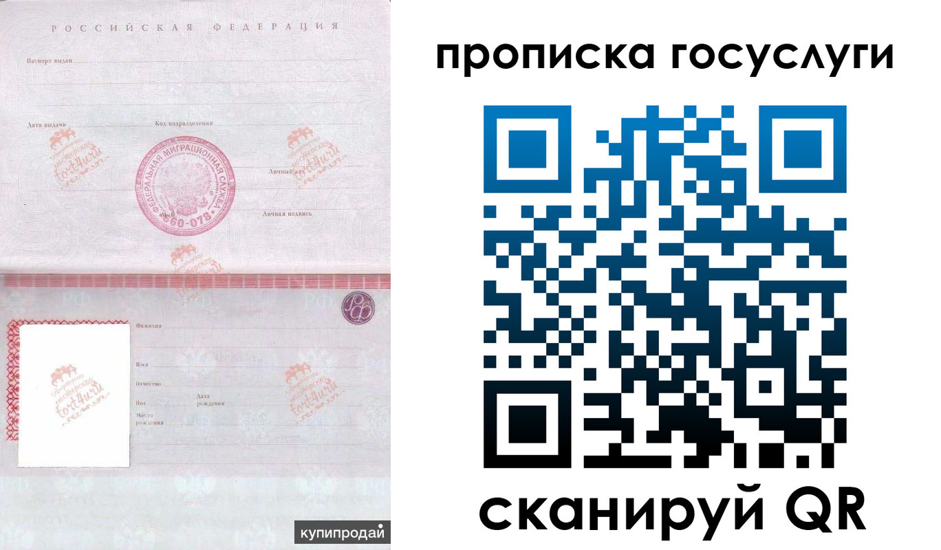 регистрация для школы в Борисоглебске