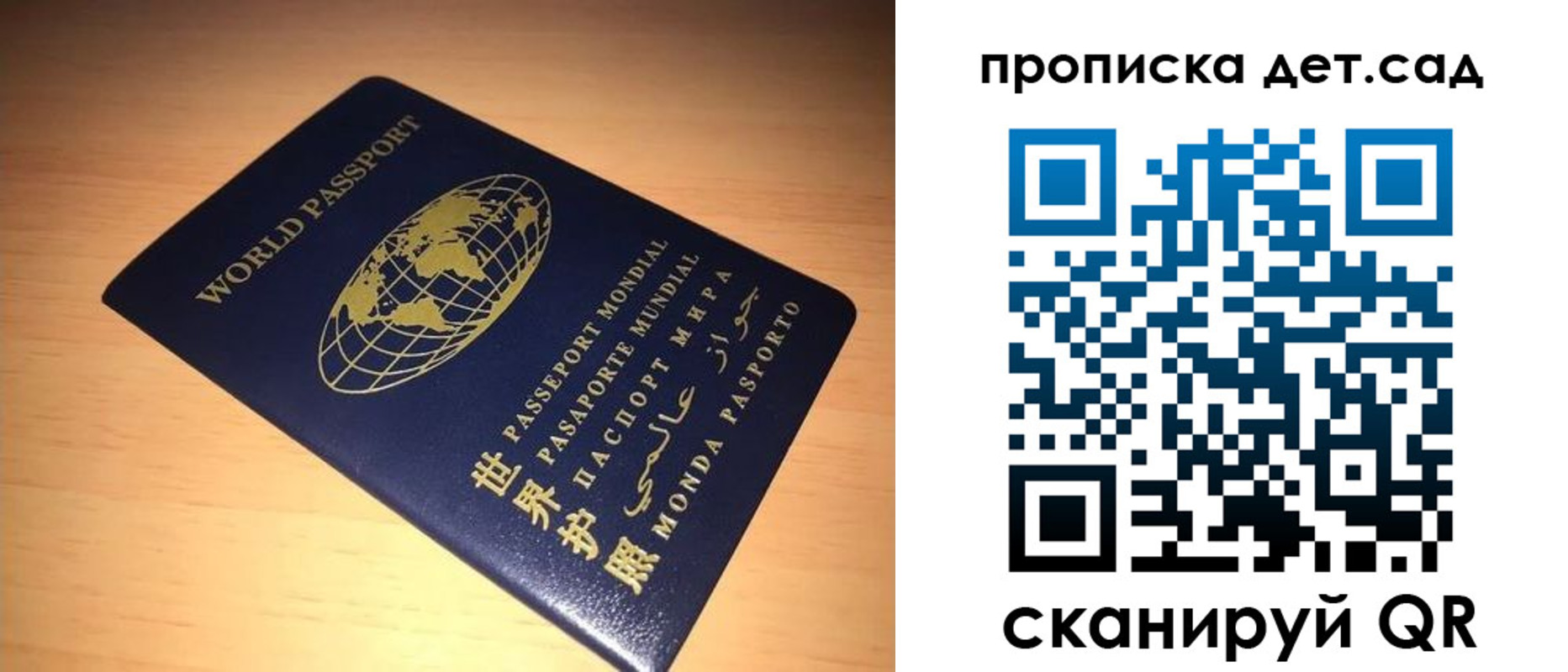 прописка для военкомата в Борисоглебске
